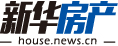 新華房產(chǎn)，中國房地產(chǎn)新聞門戶