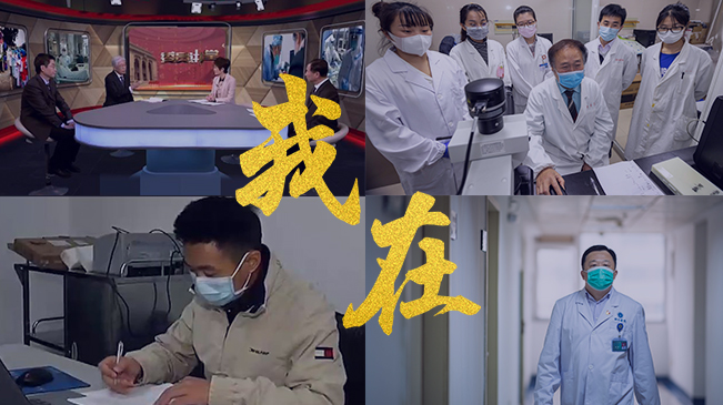 【"我在!"系列網評&middot;政協委員篇】集眾智,"急"眾需