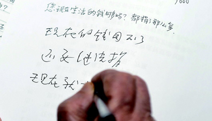 捐平生積蓄助學，百歲&ldquo;中國好人&rdquo;引萬千網(wǎng)友追思