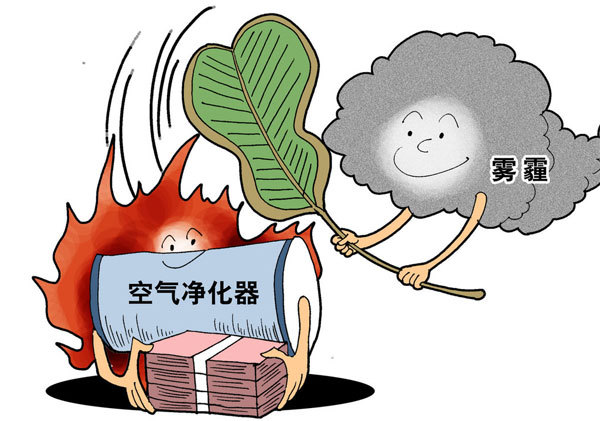 空氣凈化器火了！價(jià)格飆升、雜牌叢生