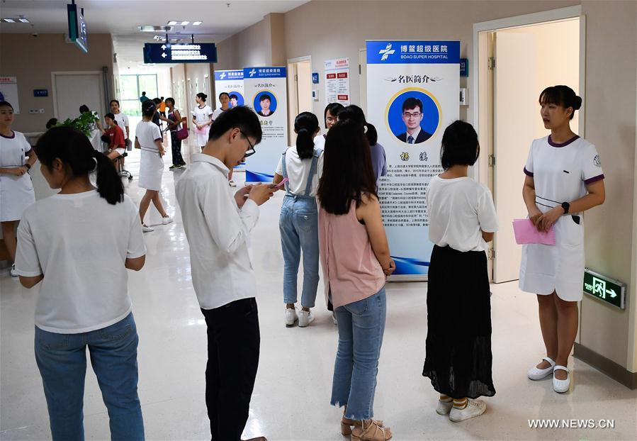 CHINA-HAINAN-BOAO-HOSPITAL-FREE CLINIC ACTIVITY (CN)