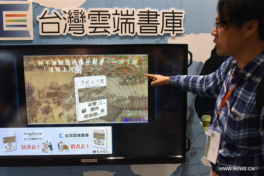 The book exhibition, with the participation of 621 publishers, will last to Feb. 13. The book exhibition, with the participation of 621 publishers, will last to Feb. 13.