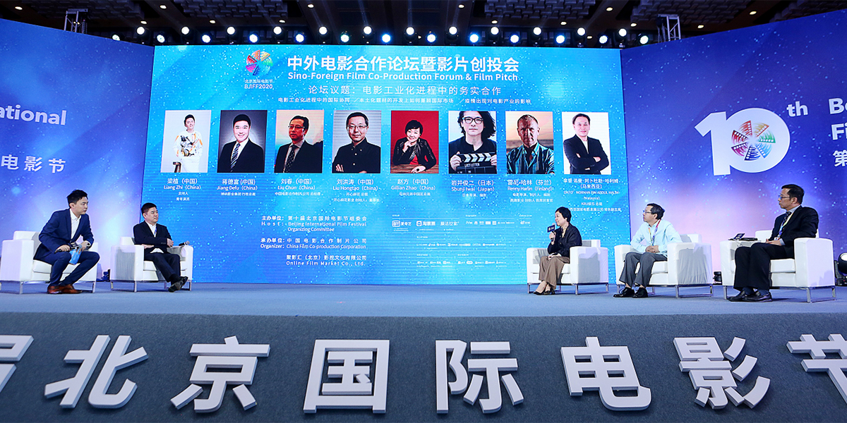 巖井俊二、雷尼&middot;哈林、蔣德富暢聊合拍片破局之道