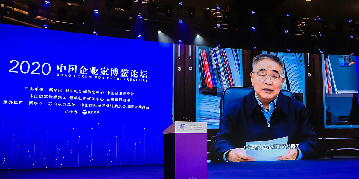 張伯禮勉勵企業(yè)家：勇?lián)鷷r代責(zé)任，弘揚企業(yè)家精神