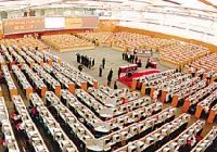 滬港通&mdash;&mdash;適用的交易、結(jié)算及上市規(guī)定