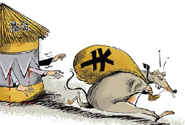 聚光燈下的老鼠倉:1年近50名基金經(jīng)理被查