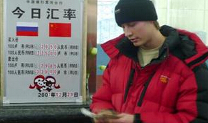 誰導(dǎo)演了盧布戰(zhàn)爭(zhēng)？