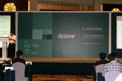 動(dòng)力煤甲醇、紡織白糖論壇