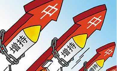 對普通股民來說，仍存在一定風險