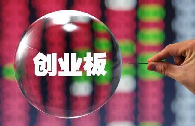 上半年并購重組大幅縮水 創(chuàng)業(yè)板業(yè)績(jī)?cè)鲩L(zhǎng)&ldquo;失速&rdquo;