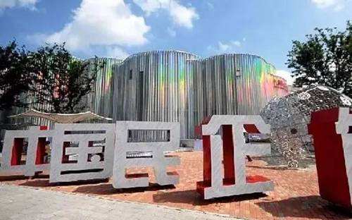 更多民企，更多獲得感