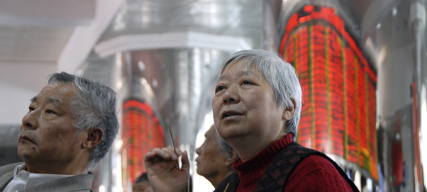 中小投資者保護(hù)&ldquo;國(guó)九條&rdquo;：資本市場(chǎng)發(fā)展的新里程碑