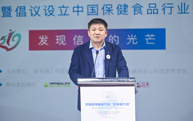 徐華鋒：保健食品行業(yè)是最有希望、最具人氣的正能量產(chǎn)業(yè)