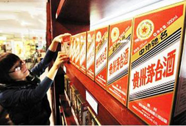 茅臺(tái)日子難熬也要搞團(tuán)購(gòu) 酒業(yè)集體抱團(tuán)過冬