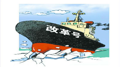 新自貿(mào)區(qū)競爭，誰執(zhí)改革牛耳？