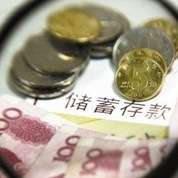 存款異動誰之過？