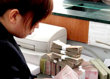 銀行，請看好我的錢