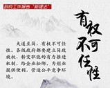 政府工作報告&ldquo;新提法&rdquo;
