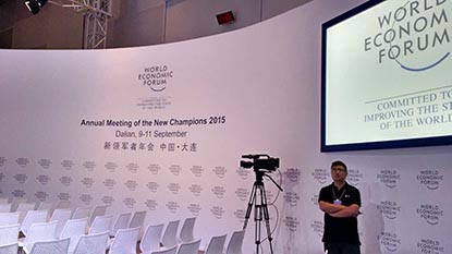 夏季達(dá)沃斯嘉賓關(guān)注中國經(jīng)濟