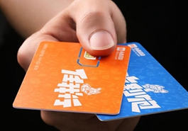 小米啟動(dòng)虛擬運(yùn)營(yíng)商業(yè)務(wù)&ldquo;小米移動(dòng)&rdquo;