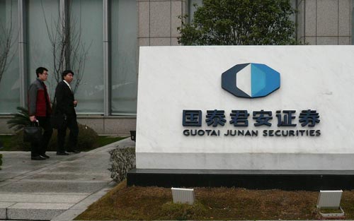國(guó)泰君安國(guó)際股價(jià)再承壓 閻峰是否唯一一個(gè)？