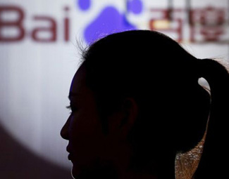 百度為何因&ldquo;魏則西事件&rdquo;引發(fā)眾怒？