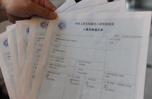 &ldquo;通關(guān)單&rdquo;成跨境電商痛點 過渡期調(diào)整引發(fā)強烈反響