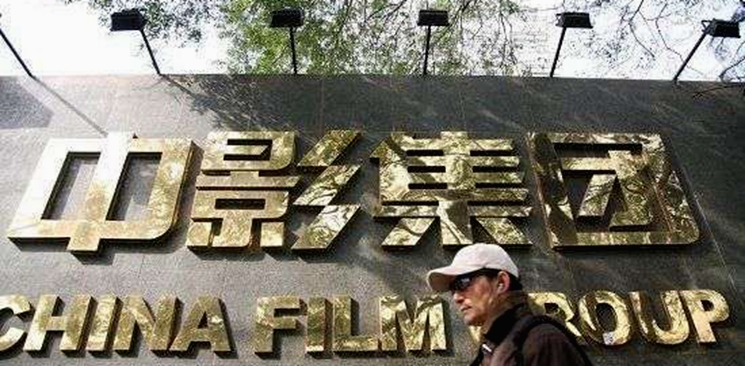 終獲證監(jiān)會(huì)批文登陸資本市場 中影權(quán)勢(shì)不如從前