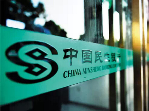 泛海搶籌民生打的什么主意:盧志強或為向金融轉型