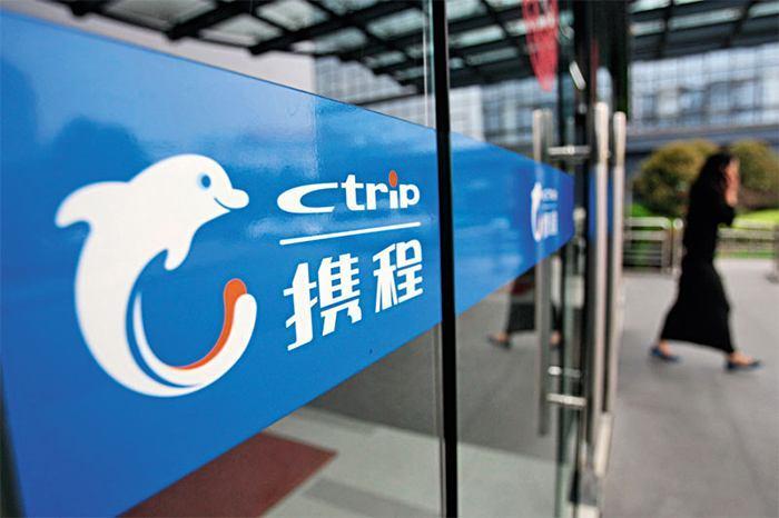 攜程,請(qǐng)把“捆綁搭售”說(shuō)清楚再走