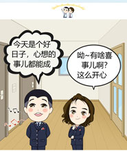 漫&ldquo;話&rdquo;稅收&mdash;&mdash;發(fā)票系統(tǒng)2.0來啦！