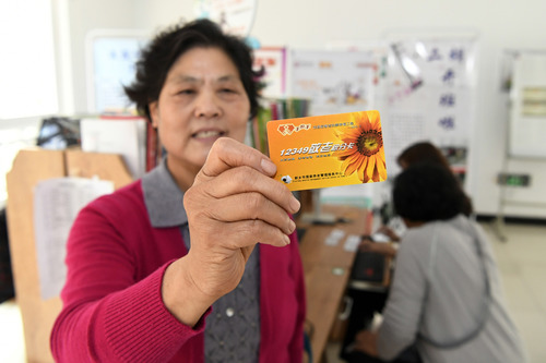 數(shù)說&ldquo;十三五&rdquo;|人均預期壽命77.3歲