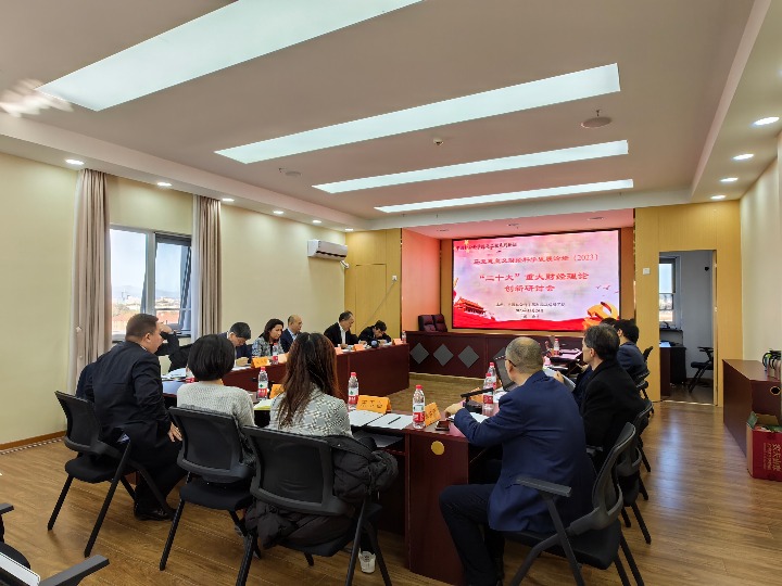 觀察中國經濟 共話理論創(chuàng)新&mdash;&mdash;來自馬克思主義財經科學發(fā)展論壇（2023）的聲音