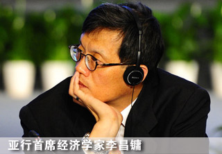 亞行首席經(jīng)濟學家李昌鏞