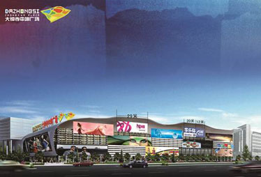 中坤與遠大陷"欠款之爭"