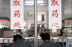 衛(wèi)生部:進一步降低藥價 藥品招標(biāo)探索二次帶量采購