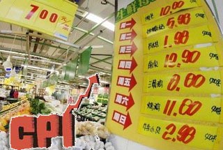 菜肉齊驅(qū)架起CPI 2013物價(jià)何去何從？