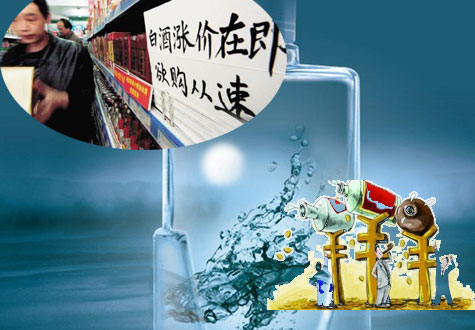 過去的黃金十年，是白酒不理性的十年