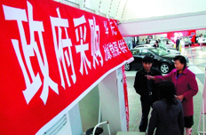 【7月31日】推進(jìn)政府向社會(huì)購(gòu)買公共服務(wù)等