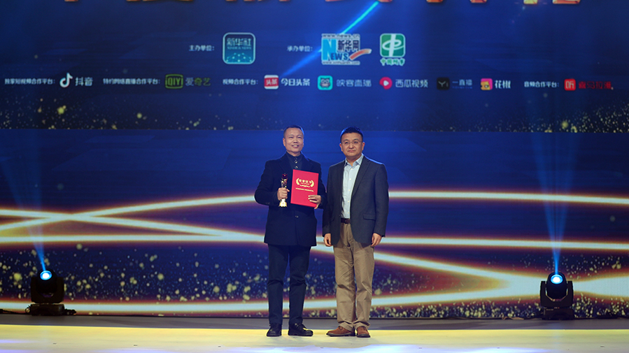 孟志強為&ldquo;失散者歸途的燈塔&rdquo;李耀進頒獎