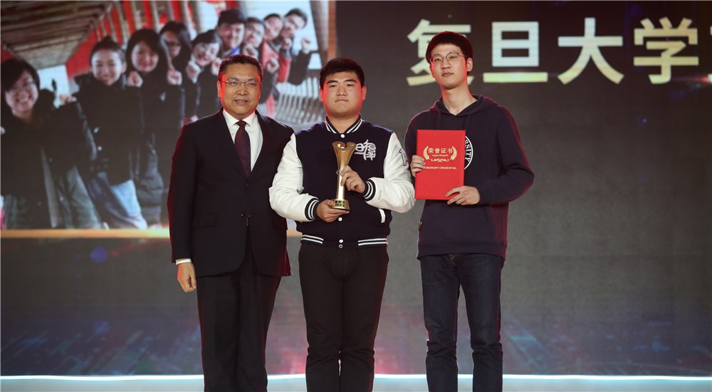 頒獎嘉賓為第十位年度感動人物、復(fù)旦大學(xué)支教團(tuán)頒獎