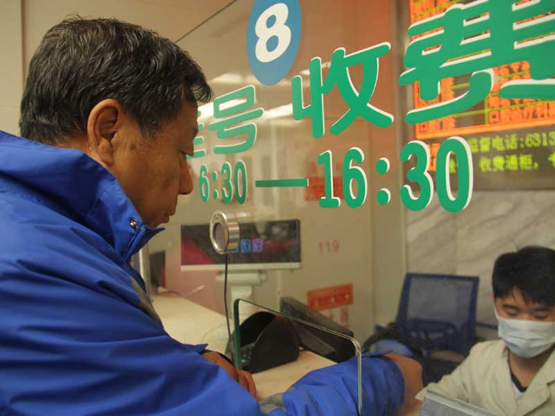 掛號(hào)單上標(biāo)出了&ldquo;就診時(shí)間&rdquo;