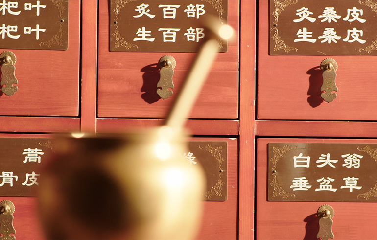 致敬偉大改革｜對話40年，講述身邊的健康故事（第二十七集）&mdash;&mdash;讓傳統(tǒng)中醫(yī)&ldquo;潮&rdquo;起來