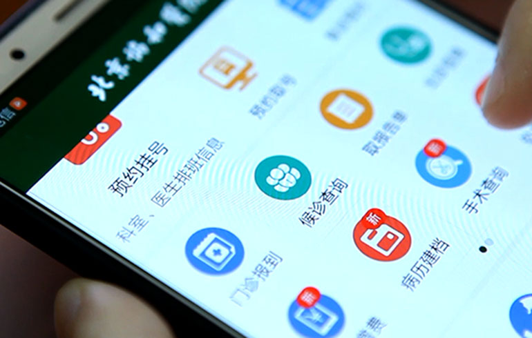 致敬偉大改革｜對話40年，講述身邊的健康故事（第十集）&mdash;&mdash;改善醫(yī)療服務(wù)，改變從點滴開始