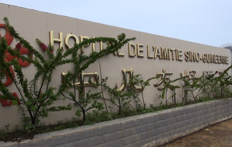 致敬偉大改革｜對話40年，講述身邊的健康故事35&mdash;醫(yī)道無國界，中非心連心