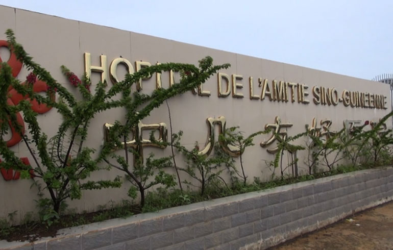 致敬偉大改革｜對話40年，講述身邊的健康故事（第三十五集）&mdash;&mdash;醫(yī)道無國界，中非心連心