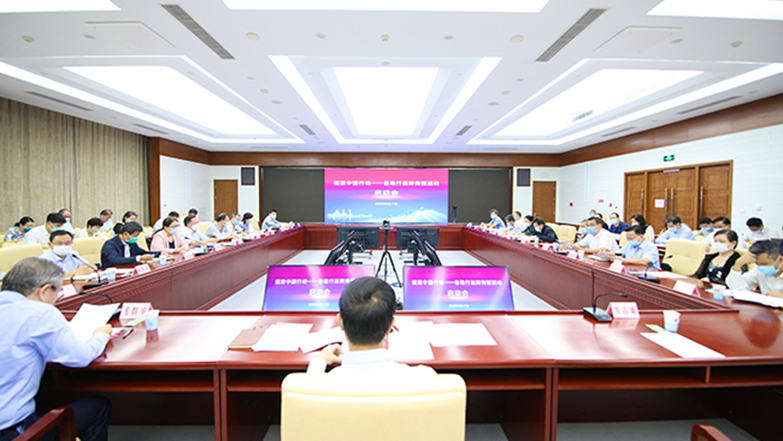 健康中國行動&mdash;&mdash;各地行活動啟動 傳播健康行動好經(jīng)驗好做法