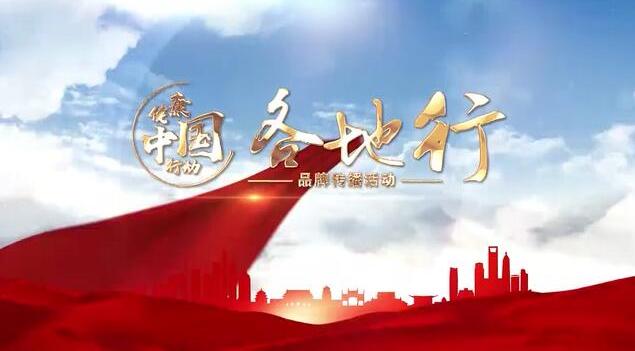 【健康中國行動&mdash;&mdash;各地行】河北：牢固樹立&ldquo;大衛(wèi)生、大健康&rdquo;理念 推動健康中國&middot;河北行動