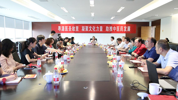 &ldquo;凝聚文化力量 助推中醫(yī)藥發(fā)展&rdquo;沙龍研討會在河南南陽舉行