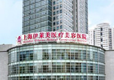 伊萊美、康爾麗等醫(yī)療機構(gòu)虛假宣傳被查處